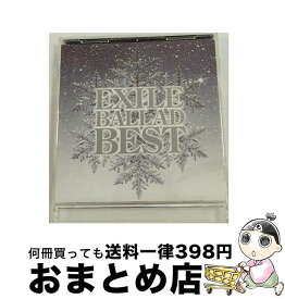 【中古】 EXILE　BALLAD　BEST/CD/RZCD-46089 / EXILE / rhythm zone [CD]【宅配便出荷】