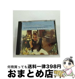 【中古】 Breakfast At Tiffany’s： Music From The Motion Picture Score ヘンリー・マンシーニ / Various Artists / RCA [CD]【宅配便出荷】
