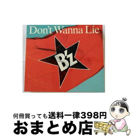 【中古】 Don’t　Wanna　Lie（初回限定盤）/CDシングル（12cm）/BMCV-5018 / B’z / VERMILLION RECORDS [CD]【宅配便出荷】