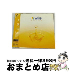 【中古】 明日への扉/CDシングル（12cm）/SRCL-5531 / I WiSH / ソニー・ミュージックレコーズ [CD]【宅配便出荷】