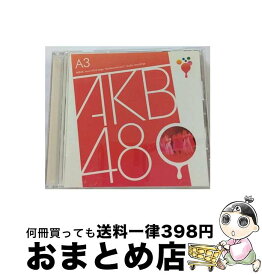 【中古】 チームA　3rd　Stage「誰かのために」/CD/DFCL-1353 / AKB48 / DefSTAR RECORDS [CD]【宅配便出荷】