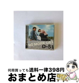 【中古】 NO　MORE　CRY/CDシングル（12cm）/PCCA-70151 / D-51 / ポニーキャニオン [CD]【宅配便出荷】