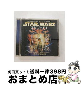 【中古】 オリジナル・サウンドトラック　スター・ウォーズ　エピソード1　ファントム・メナス/CD/SRCS-8927 / サントラ, ロンドン・ヴォイセズ, ニュー・ロンドン児 / [CD]【宅配便出荷】