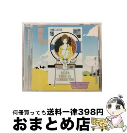 【中古】 フィードバックファイル/CD/KSCL-1050 / ASIAN KUNG-FU GENERATION / KRE [CD]【宅配便出荷】