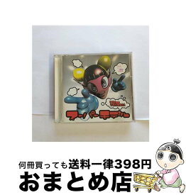 【中古】 スーパーモデル/CD/KSC2-158 / 篠原ともえ / キューンミュージック [CD]【宅配便出荷】