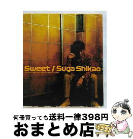 【中古】 Sweet/CD/KTCR-1652 / スガシカオ / キティ [CD]【宅配便出荷】
