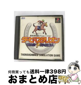 【中古】 ダービースタリオン / アスキー【宅配便出荷】