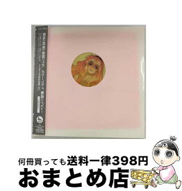 【中古】 シェリルの宇宙兄弟船　など。/CDシングル（12cm）/VTCL-35044 / ボビー・マルゴ シェリル・ノーム, ボビー・マルゴ, シェリル・ノーム / JVCエンタテインメ [CD]【宅配便出荷】