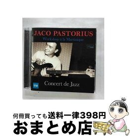 【中古】 Jaco Pastorius ジャコパストリアス / Jazz Concert In Martinique / ジャコ・パストリアス / ALTUS [CD]【宅配便出荷】