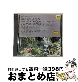 【中古】 室内楽曲集/CD/POCG-3473 / オムニバス(クラシック) / ポリドール [CD]【宅配便出荷】