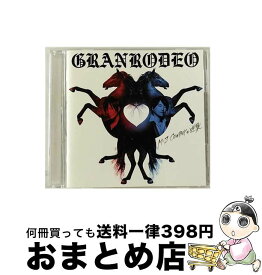 【中古】 「M・S　COWBOYの逆襲」/CD/LACA-15739 / GRANRODEO / ランティス [CD]【宅配便出荷】
