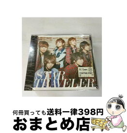 【中古】 テイチクエンタテインメント｜TEICHIKU ENTERTAINMENT 風男塾/STAR TRAVELER 初回限定盤B / 風男塾 / テイチクエンタテインメント [CD]【宅配便出荷】