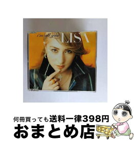 【中古】 I’m　all　you/CDシングル（12cm）/RZCD-45065 / LISA / rhythm zone [CD]【宅配便出荷】