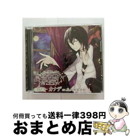 【中古】 究極のダミーヘッド官能ソング SEVENTH HEAVEN Vol．7 カナデ 森久保祥太郎 / 森久保祥太郎 / Rejet [CD]【宅配便出荷】
