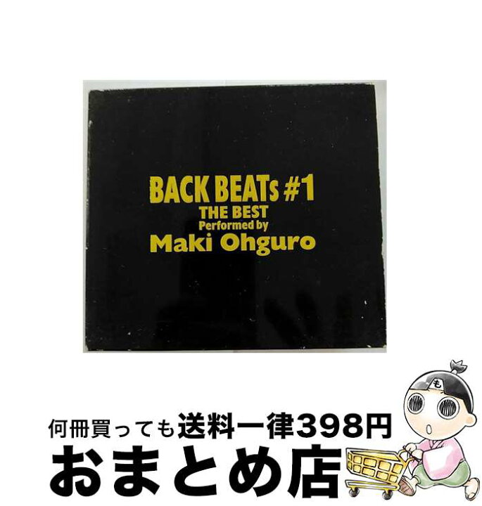 楽天市場】【中古】 CD BACK BEATs #1/大黒摩季 MAKI OHGURO / 大黒 