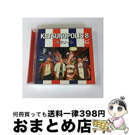 【中古】 KETSUNOPOLIS　8（DVD付）/CD/AVCD-38613 / ケツメイシ / avex trax [CD]【宅配便出荷】
