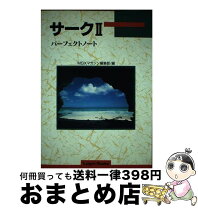 楽天市場】MSXマガジンの通販