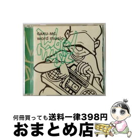【中古】 word　music/CD/ARCJ-120 / GAKU-MC / アンティノスレコード [CD]【宅配便出荷】