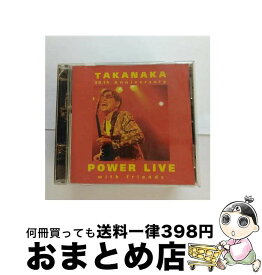 【中古】 30th　Anniversary　POWER　LIVE　with　friends/CD/LAG-0005 / 高中正義 / ラグーンレコード [CD]【宅配便出荷】