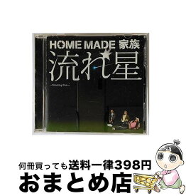 【中古】 流れ星～Shooting　Star～/CDシングル（12cm）/KSCL-1128 / HOME MADE 家族 / KRE [CD]【宅配便出荷】