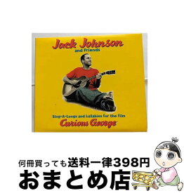 【中古】 シング・ア・ロング・アンド・ララバイズ・フォー・ザ・フィルム：キュリアス・ジョージ/CD/UICU-1104 / ジャック・ジョンソンandフレンズ, マット・コスタ, / [CD]【宅配便出荷】