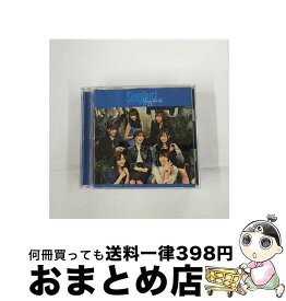 【中古】 Sing　Out！（TYPE-D）/CDシングル（12cm）/SRCL-11192 / 乃木坂46 / SMR [CD]【宅配便出荷】