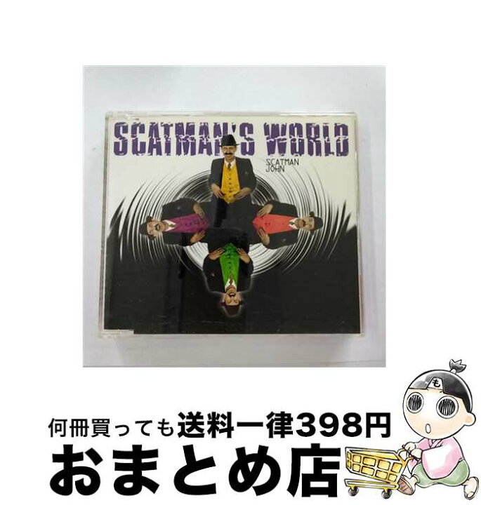 楽天市場】【中古】 スキャットマンズ・ワールド スキャットマン 