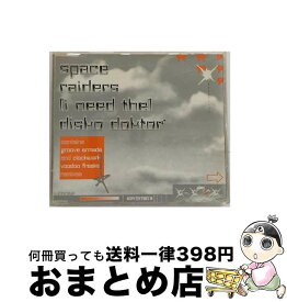 【中古】 Disco Doktor スペース・レイダーズ / Space Raiders / Skint [CD]【宅配便出荷】