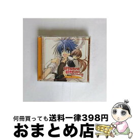 【中古】 バラエティドラマCD　好きなものは好きだからしょうがない！！-NEVER　LAND-/CD/MMCC-3021 / ドラマ, 緑川光, 保志総一朗, 子安武人, 山口勝平, 結城比呂, 三木眞一 / [CD]【宅配便出荷】