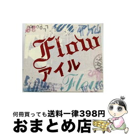 【中古】 アイル/CD/KSCL-1235 / HOME MADE 家族, FLOW, azumi / KRE(SME)(M) [CD]【宅配便出荷】