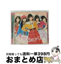楽天市場】akb48チームサプライズ バラの儀式公演（CD・DVD）の通販 AKBバラの儀式 CD・DVD12枚セット