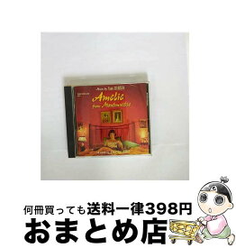 【中古】 「アメリ」オリジナル・サウンドトラック/CD/VJCP-68352 / サントラ / EMIミュージック・ジャパン [CD]【宅配便出荷】