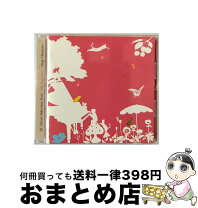 楽天市場】岡本真夜ベストアルバムの通販