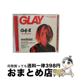 【中古】 G4・II －THE RED MOON－ GLAY / / [CD]【宅配便出荷】