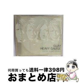 【中古】 HEAVY　GAUGE/CD/PCCU-00001 / GLAY / ポニーキャニオン [CD]【宅配便出荷】