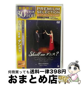 【中古】 Shall　we　ダンス？/DVD/DABA-90570 / 角川エンタテインメント [DVD]【宅配便出荷】