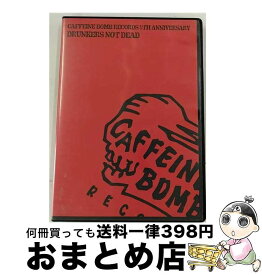 【中古】 Caffeine　Bomb　Records　5th　Anniversary-Drunkers　Not　Dead-/DVD/IQBA-1001 / バウンディ [DVD]【宅配便出荷】
