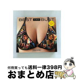 【中古】 BEST　ALBUM　BUST/CD/BBM-001 / JIMANG / BBM RECORDS [CD]【宅配便出荷】