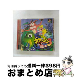 【中古】 クラッシュ・バンディクー3～ブッとび！世界一周～ / ソニー・コンピュータエンタテインメント【宅配便出荷】