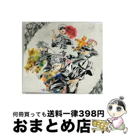 【中古】 廻廻奇譚／蒼のワルツ（呪術盤／初回限定盤）/CD/TFCC-86741 / Eve / トイズファクトリー [CD]【宅配便出荷】