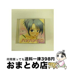 【中古】 ハァハァCD/CD/CIM-024 / オムニバス, 白雪みるく, 河原木志穂, くーたん, 森永まみ, たぬまゆみ / Ciffon [CD]【宅配便出荷】