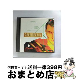 【中古】 DEEP　FREEZE / サミー【宅配便出荷】