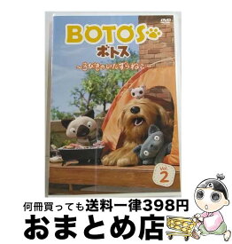 【中古】 BOTOS（ボトス）～3びきのいたずらねこ～　Vol．2/DVD/OED-10404 / オデッサ・エンタテインメント [DVD]【宅配便出荷】