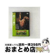 楽天市場】めぐり逢い アネット ベニングの通販 