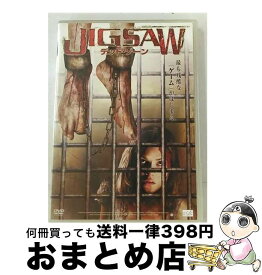 【中古】 JIGSAW　デッド・ゾーン/DVD/ALBSD-1306 / アルバトロス [DVD]【宅配便出荷】