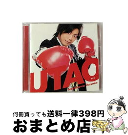 【中古】 UTAO（豪華盤）/CDシングル（12cm）/LACM-34915 / 浪川大輔 / ランティス [CD]【宅配便出荷】