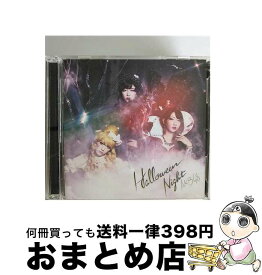 【中古】 ハロウィン・ナイト（Type　A）/CDシングル（12cm）/KIZM-393 / AKB48 / キングレコード [CD]【宅配便出荷】