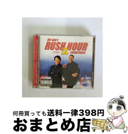 【中古】 ラッシュアワー2 / Rush Hour 2 - Soundtrack / Ira Hearshen / Def Jam [CD]【宅配便出荷】