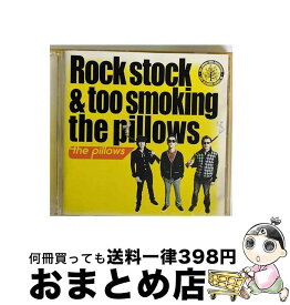 【中古】 Rock　stock　＆　too　smoking　the　pillows/CD/AVCD-23872 / the pillows / エイベックス・エンタテインメント [CD]【宅配便出荷】