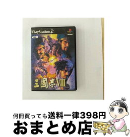 【中古】 PS2 三國志VIII PlayStation2 / コーエー【宅配便出荷】